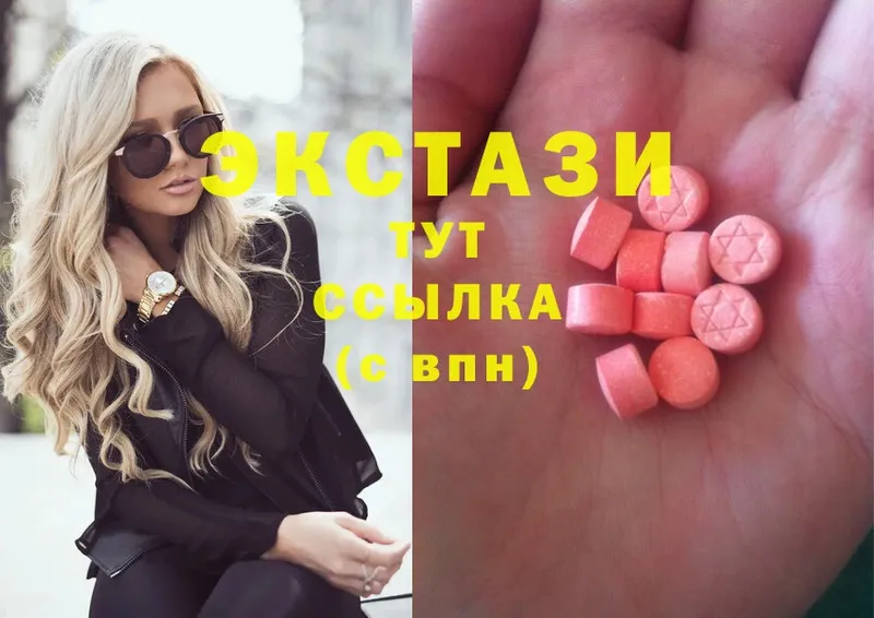 Ecstasy XTC  blacksprut ССЫЛКА  Набережные Челны 