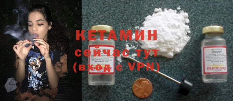 наркотики  hydra онион  КЕТАМИН ketamine  Набережные Челны 